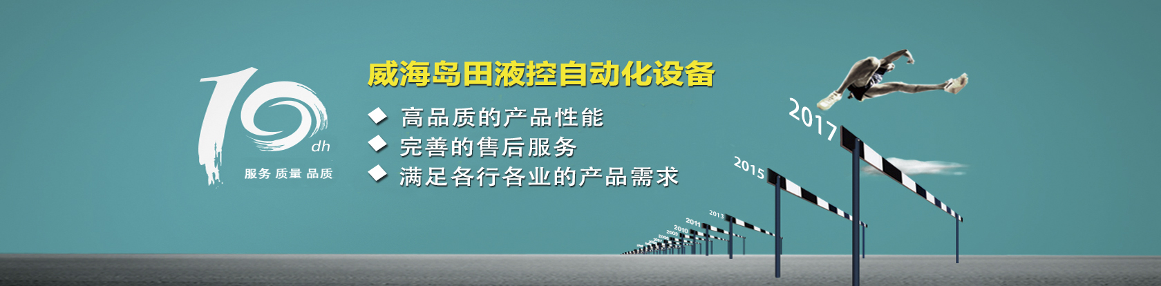 真空灌膠機